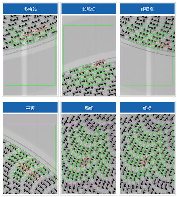 芯片XRAY检查机图片.jpg