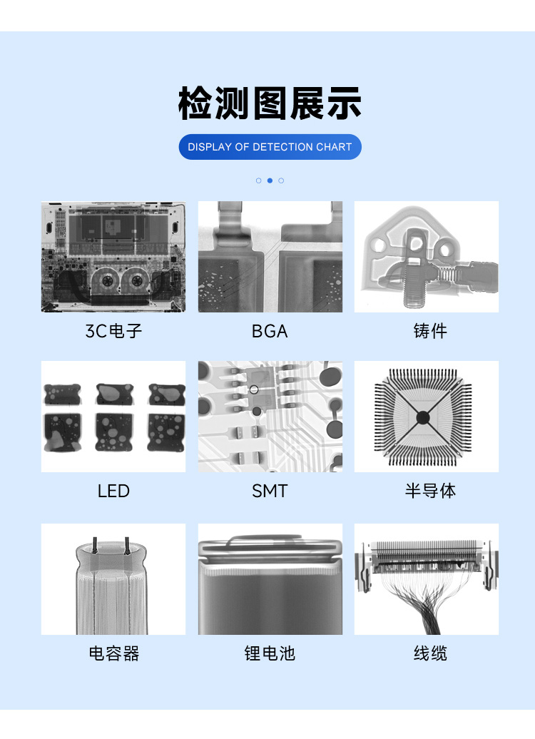 正业科技：XRAY检测设备的知名企业
