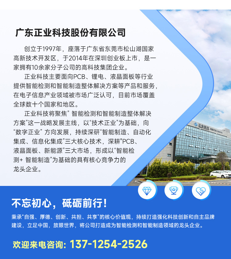 选择X射线检测设备的关键因素：品牌、技术参数与服务缺一不可 