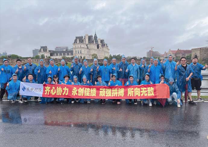 正业科技开展2024年晋升系列培训拓展活动