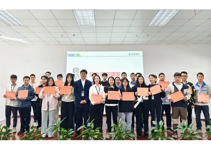 正业科技举办2025年第一期新人集训营