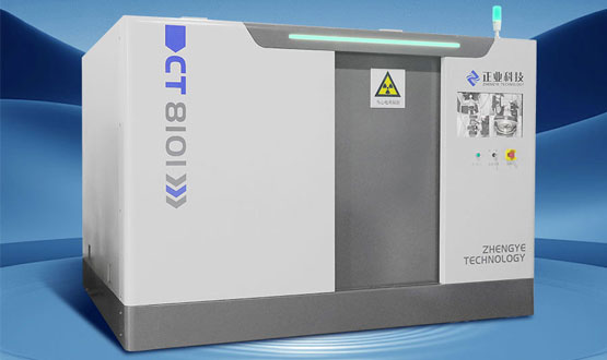 X-Ray快速CT 8101如何实现“秒级”精准检测？