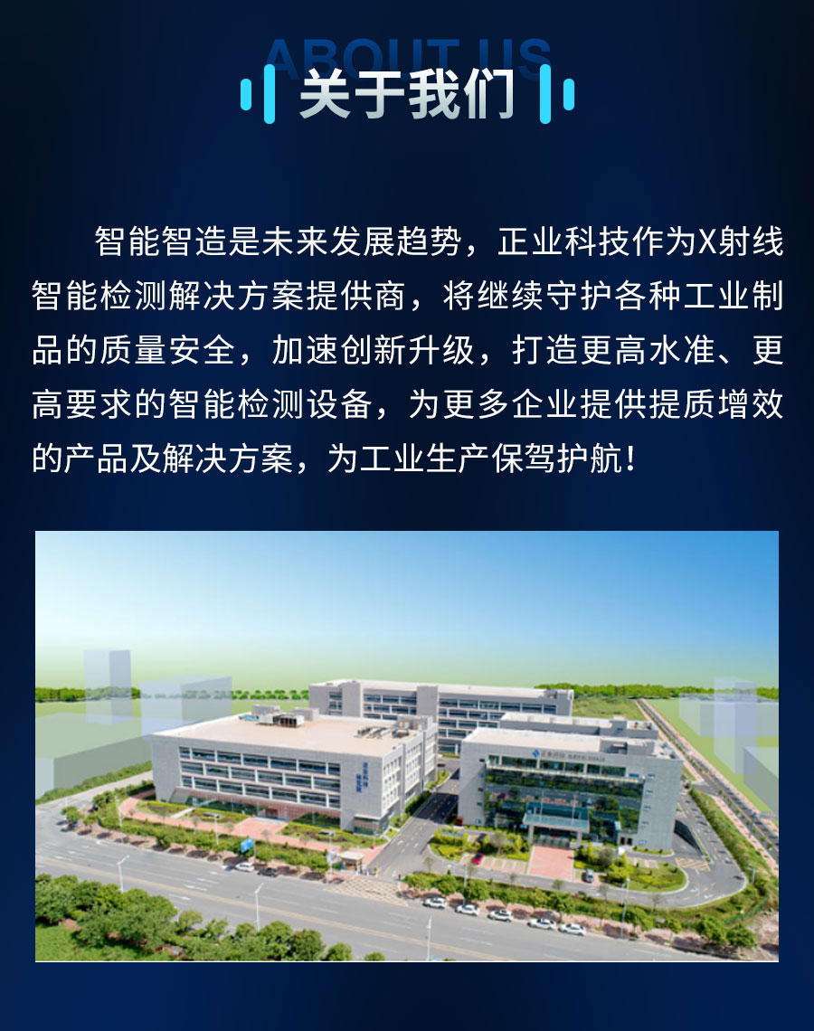 标准机XG5010A_10.jpg 标准机XG5010A_10.jpg